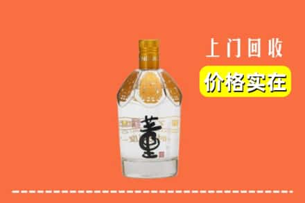 湖州求购高价回收董酒