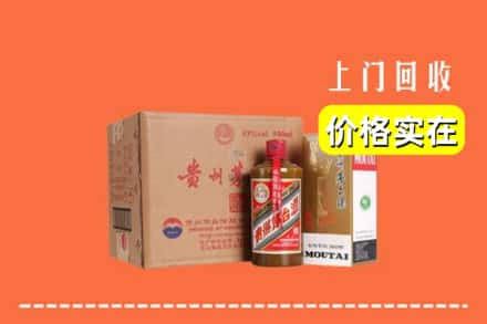 湖州求购高价回收精品茅台酒