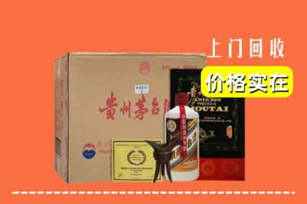 湖州求购高价回收陈酿茅台酒